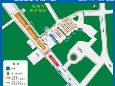2026宜宾马拉松起/终点