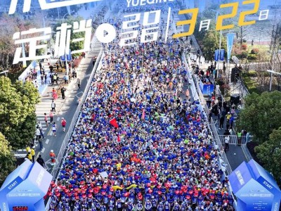2026乐清半程马拉松最新消息（持续更新0