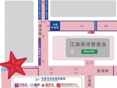 2026启东马拉松暨第二届张謇马拉松赛后接驳车在哪里？