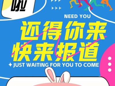 2025华安半马拉松速配员招募及永久参赛申请指南