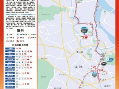 2025江门马拉松路线图（最新）