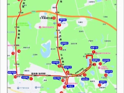 2026汉中半程马拉松赛事期间对部分道路采取交通管制的通告