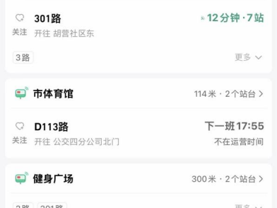 2026济宁马拉松交通全攻略（免费公交、免费接驳…）