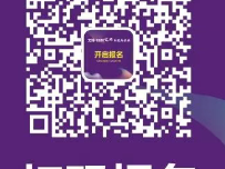 2026定州半程马拉松报名入口官网