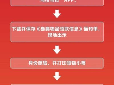 2026北京半程马拉松赛前领物可以代领吗?