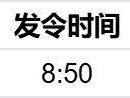2026兰州马拉松家庭跑比赛规则