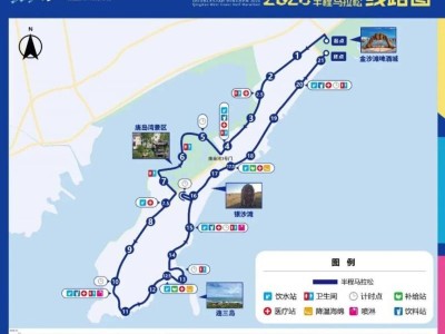 2026青岛西海岸半程马拉松比赛路线