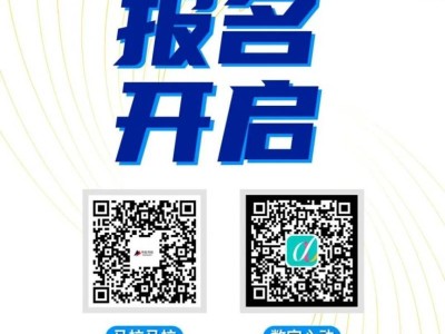 2026北京房山良乡大学城半程马拉松报名时间是哪天?