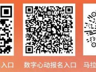 2026北京永定河半程马拉松报名启动（报名入口+费用）