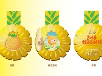 2026徐闻马拉松装备一览