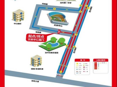 2026定州元旦长跑竞赛规程