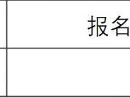 2026贵阳贵安樱花半程马拉松报名须知
