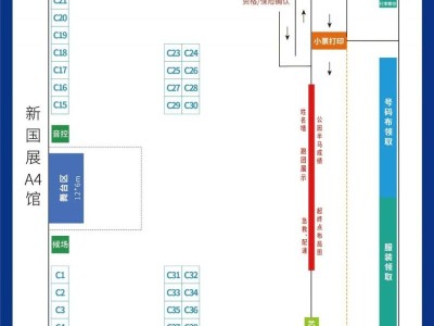 2026年北京顺义峪马半程马拉松比赛领物攻略（时间+地点+指南）