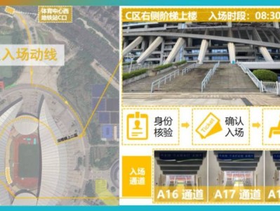 2025年南宁马拉松终点观赛攻略（入场时间+方式及流程）