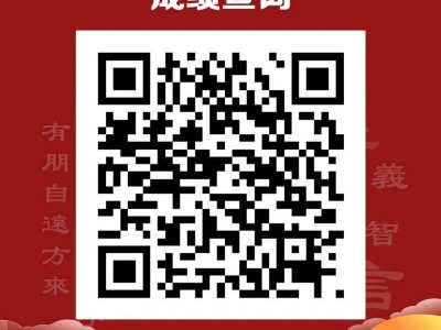 2026济宁曲阜半程马拉松成绩查询时间