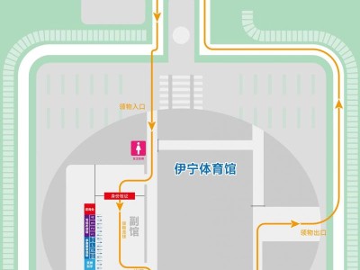 2026伊犁河健康跑领物指南（时间+地点+流程）