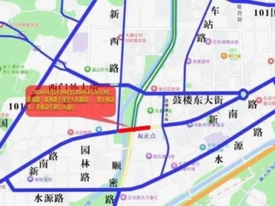 2026北京密云马拉松赛事筹备和比赛期间交通管制最新消息