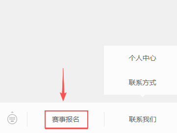 2026宁海马拉松报名指南