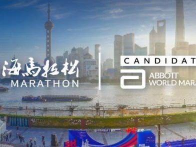 2026上海马拉松比赛时间+地点+路线图