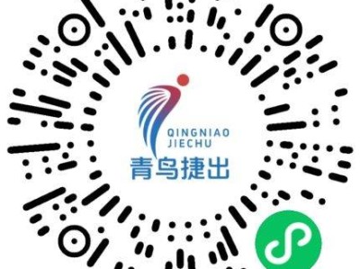 2025温州马拉松参赛包邮寄申请时间+入口