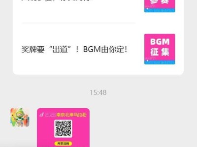 2026南京北岸马拉松成绩查询入口官网