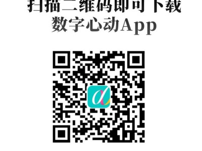 石家庄马拉松数字心动APP抽签结果查询入口