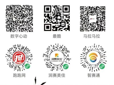 2026中新天津生态城半程马拉松报名须知