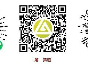 2026年贵阳马拉松报名常见问题解答