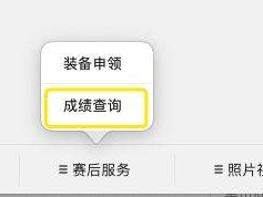 2026南京溧水半程马拉松成绩证书下载入口+流程
