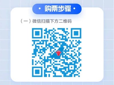 海南三亚马拉松南航机票预定9折优惠（附预定入口）