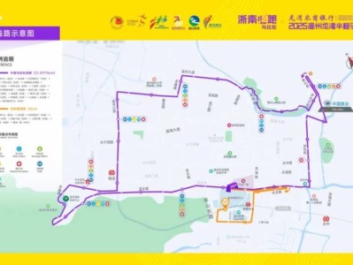 2026温州龙湾半程马拉松比赛时间+起点