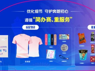 2026年北京顺义半程马拉松赛前领物需要带什么证件？