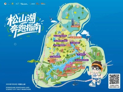 2025东莞松马护照获取入口（专属电子消费券+商文旅全能攻略）