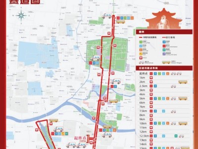 2026济宁曲阜半程马拉松临时交通管制