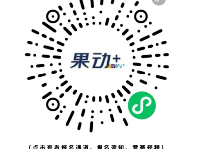 2026杭州女子半程马拉松什么时候报名？