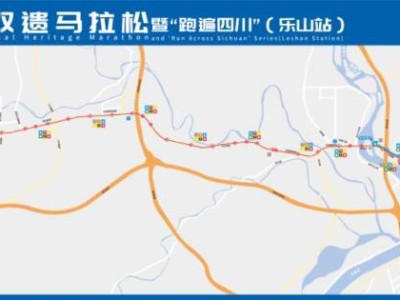 乐山马拉松2025路线图