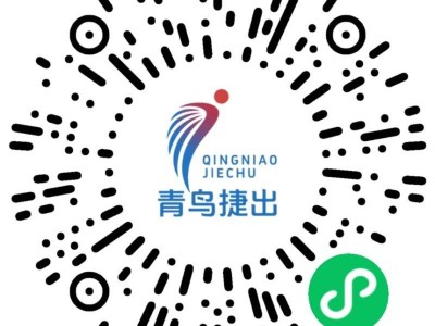 2026温州龙湾半程马拉松成绩查询
