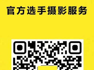 2026武汉马拉松选手照片查询下载入口