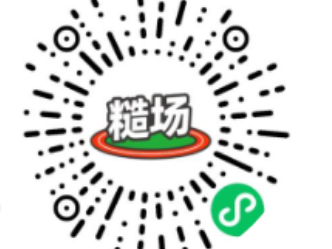 2025漳州华安土楼半程马拉松领物具体时间