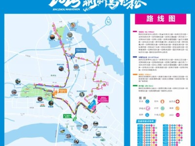 2026荆州马拉松报名时间（最新）