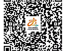 2026北京石景山永定河半程马拉松参赛号在哪查？