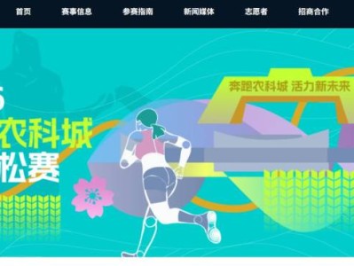 2026杨凌农科城马拉松赛官网报名入口（https://www.yangling-marathon.com/）