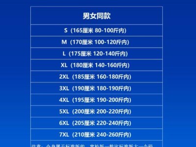 2026上海长滩半程马拉松要抽签吗