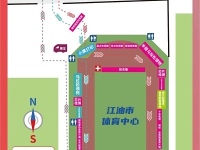 2026江油马拉松领物指南(时间+地点+流程+邮寄)
