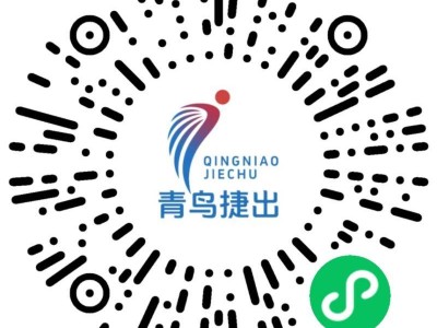 2026温州市全民健身迎新跑暨温州10公里大众等级达标赛报名入口（报名流程）
