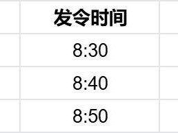 2026兰州马拉松家庭跑欢乐跑健步行比赛路线