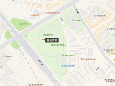 2026成都世遗马拉松领物指南(时间+地点+流程)