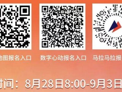 2026北京永定河半程马拉松攻略（时间+地点+报名费+资格）