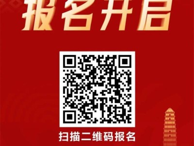 2026陕西延安新区马拉松比赛路线一览