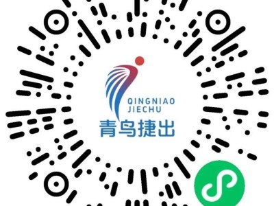 2026海经区樱花浪漫跑领物须知